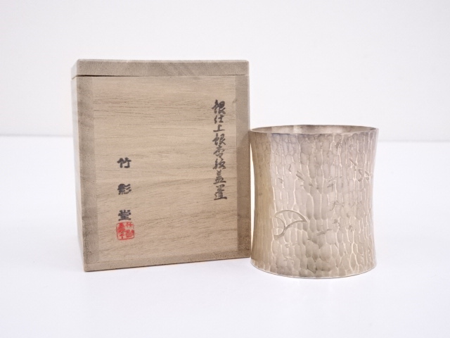 竹影堂造　銀仕上銀杏紋蓋置